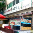 공룡밥그릇 이미지