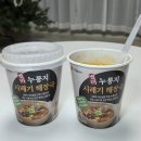 아침간편식 다원누룽지 국산 시래기 컵누룽지 해장국