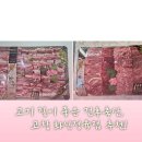 고창정육점 이미지