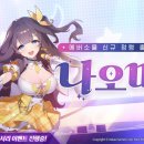 소울