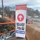산타축제 | 크리스마스에 방문한 임실산타축제 후기