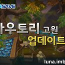 아우토리