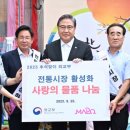 망원동월드컵시장 이미지