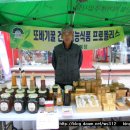 강상양봉원