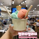 젤라띠젤라띠부산