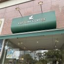 커스텀커피청라 | 청라 커스텀커피 후기
