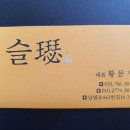 바사삭치킨 이미지
