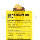 참새다방 - 남구 | ​[빽다방 신메뉴] 아샷추 비켜! 유자 슬러시와...챔피언스 유자셔벗 아메리카노' 내돈내산 솔직 후기 🍋☕⚡