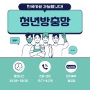 삼성아파트 | 고양시 미세방충망 교체비용 일산삼성아파트 시공후기