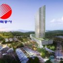 한국전력 이미지