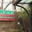 가산화랑 Daum카페