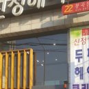 신정헤어라인22