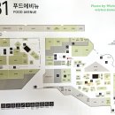 [잠실역맛집] 봉피양 - 잠실 롯데백화점 평양냉면 양곰탕!