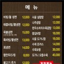 다담골면옥 - 여수시 시청동1길 35 | 다담골면옥