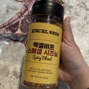 앵거스박 쇠고기 상점 토마호크 집에서도 야무지게 구워먹을 수 있다!