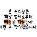 토담플라워