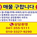 앞서가는공인중개사사무소 이미지