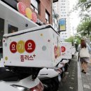 멕시카나강동 이미지
