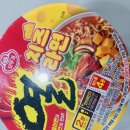 GS25연수대동 | 편의점 GS25 라면 추천 / 신상라면 열 치즈라면 리얼 후기