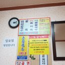 찬이네칼국수 이미지