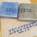 온누리타올 이미지