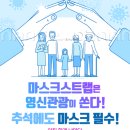 영신관광여행사 이미지