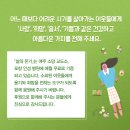 (주)투웰브마운틴즈 이미지