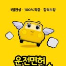 하동군보건소 | &lt;하동 자동차 운전면허학원&gt; 2종 보통 필기, 실내 기능, 도로 주행 취득 과정 후기!!