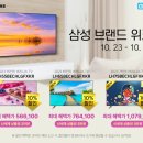 신세계게임즈 주식회사 이미지