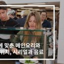 샐러드캐츠 이미지