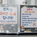 비산슈퍼 이미지