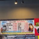 오미면옥 이미지