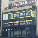 임우선 선사에스테틱