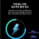 갤럭시S26울트라 사용후기, 직접 써보니 가장 만족하는 기능 5가지