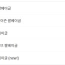 빵글마켓 이미지
