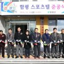 스포츠텔