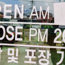마부마라탕&샹궈순창점 네이버블로그