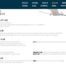 뉴시티부동산공인중개사사무소 이미지