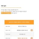 놀러오개 불로점 이미지