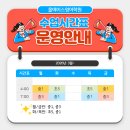 올에이스학원