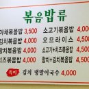 김밥전문점캠프 이미지