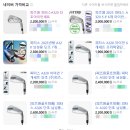 919 | 성남 중고골프샵 후기 미즈노 jpx 919 보상판매하고 피타스 A320 새제품 구매! 최고의 선택