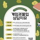 성모사랑심리상담센터
