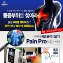 성대한의원 이미지