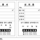 영웅건설중기