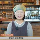 지리산꽃다연 이미지
