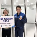 환경케미칼 이미지