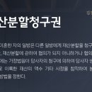 변호사김경덕법률사무소 이미지
