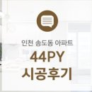 영림한샘인테리어 이미지