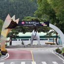 무주읍136 이미지